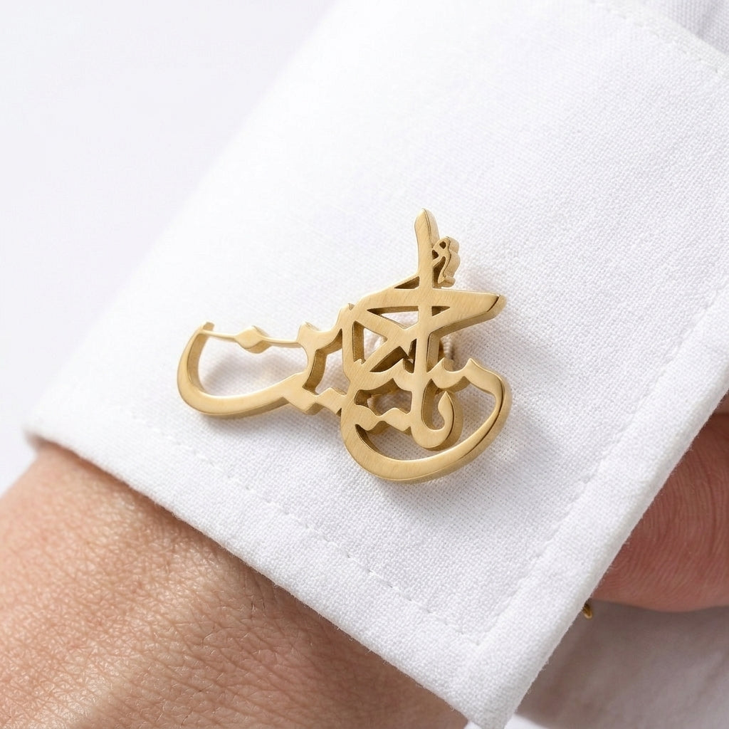 
                  
                    Custom Arabic / Urdu Calligraphy Cufflinks – Personalized Name Cufflinks for Men
                  
                